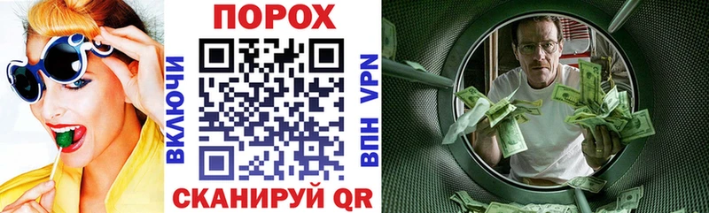 Амфетамин Розовый где продают Сарапул