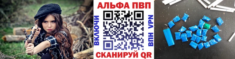 A-PVP мука  Сарапул 
