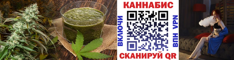 Еда ТГК конопля  Сарапул 