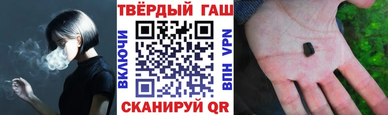 ГАШ VHQ  гидра ССЫЛКА  Сарапул 