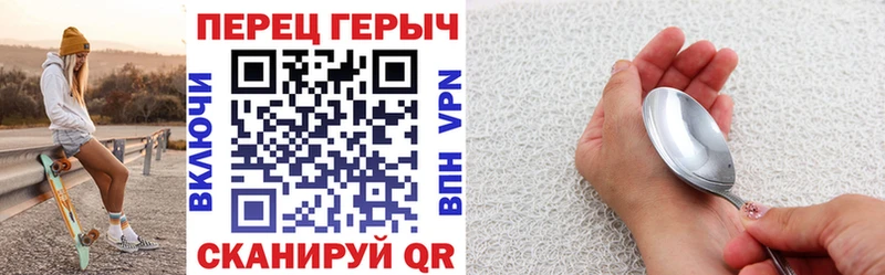 ГЕРОИН гречка Сарапул