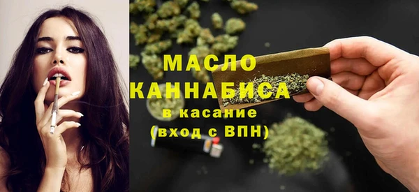 мдма Нефтегорск