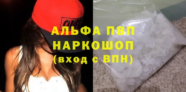герыч Абдулино