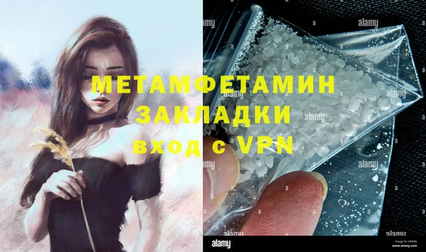 ГАЛЛЮЦИНОГЕННЫЕ ГРИБЫ Нея