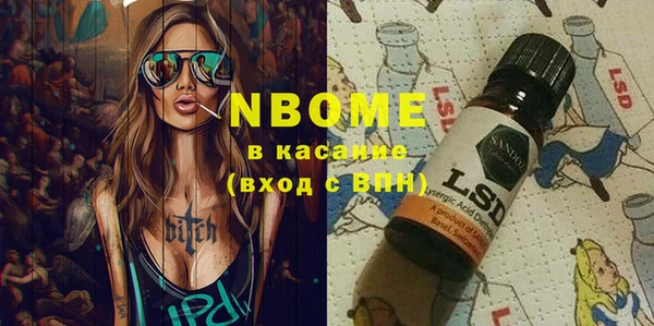 прущие крисы Алексеевка