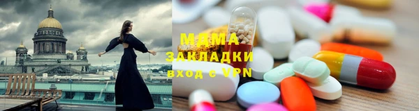 герыч Абдулино