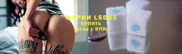 бутират Абинск