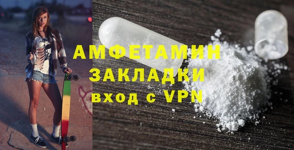 мефедрон VHQ Абаза