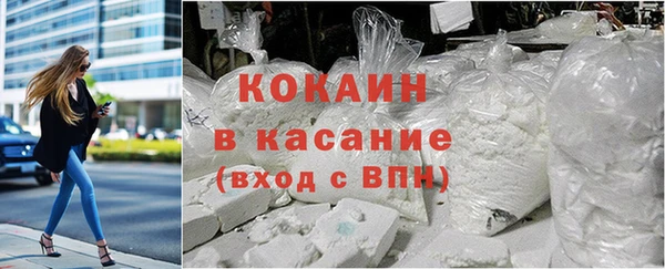 мефедрон VHQ Абаза