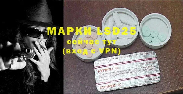 мефедрон VHQ Абаза
