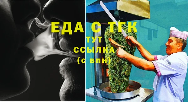 мефедрон VHQ Абаза