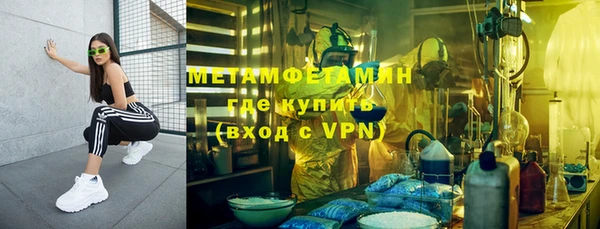бутират Абинск