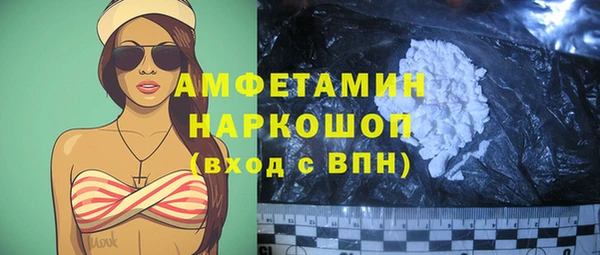 прущие крисы Алексеевка