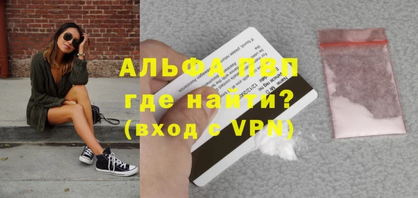 герыч Абдулино