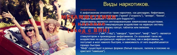мефедрон VHQ Абаза