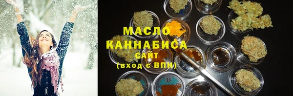 бутират Абинск