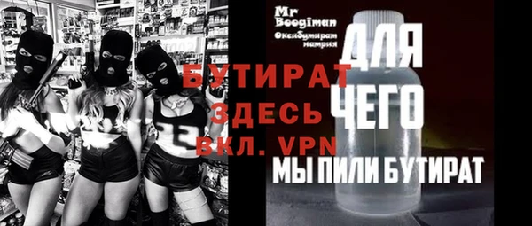 крисы Алексин