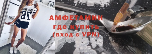 герыч Абдулино