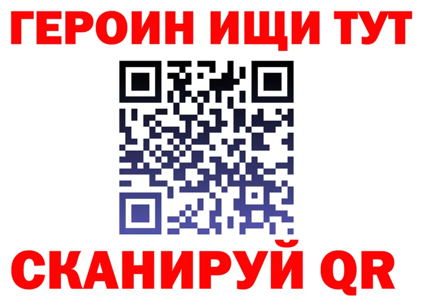 APVP СК вход площадка ОМГ ОМГ Сарапул