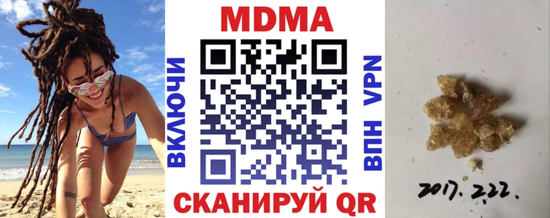 продажа наркотиков  Сарапул  МДМА Molly 