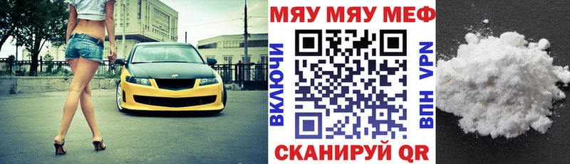 наркота  Сарапул  МЕФ мяу мяу 