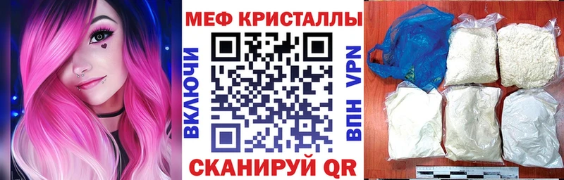 Меф  Сарапул