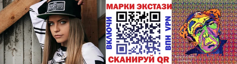 Марки NBOMe 1500мкг  Сарапул 