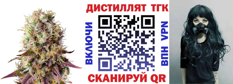 ОМГ ОМГ ONION  Сарапул  ТГК жижа 